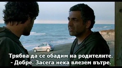 За Ели - 4 част (darbareye Elly 2009 bg subs)