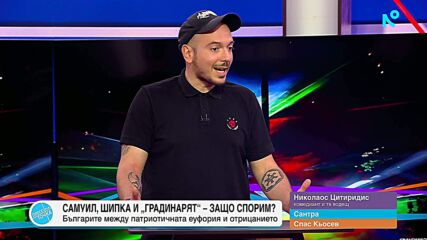 Пресечна точка | 8 окт. 2026