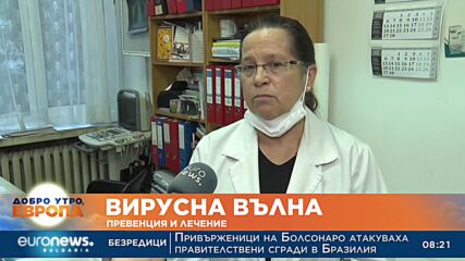"Продължаваме промяната" върнаха празна папка на президента