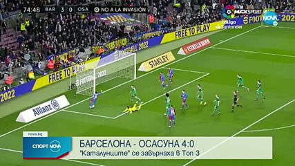 Мощен Барса прегази Осасуна и си върна третото място в Ла Лига
