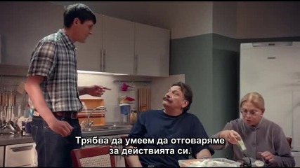 Kuhnya Сезон 1 Епизод 15 Целия Епизод с Бг Превод