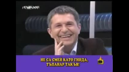 Господари на ефира - мъж обижда Милен Цветков
