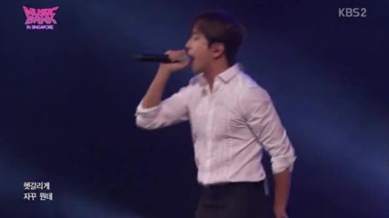 Cn Blue - Between Us