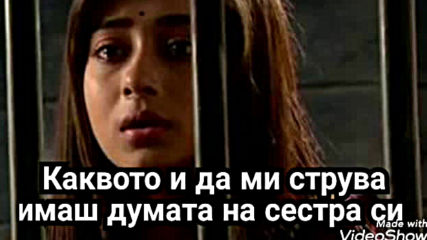 Сезони на Съдбата Епизод 226