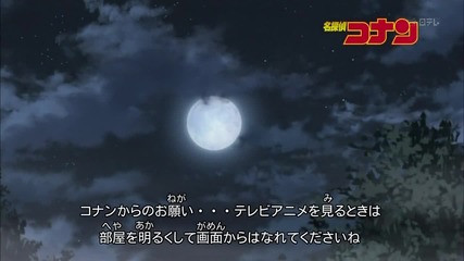 Detective Conan 603 The Seance's Double Locked Room Mystery Case (first Locked Room)