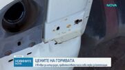 Дизелът продължава да поскъпва, на места премина 1,90 евро за литър