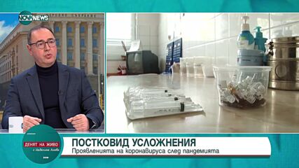 Проф. Попов: Тази година е разпространен грип тип Б, а усложненията избързаха