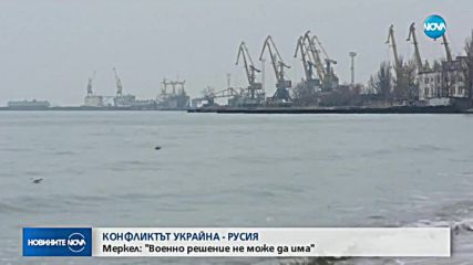 Доналд Тръмп отмени планираната среща с Владимир Путин