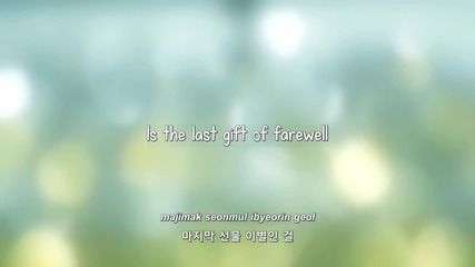 Shinee- Last Gift [eng. Rom. Han.]