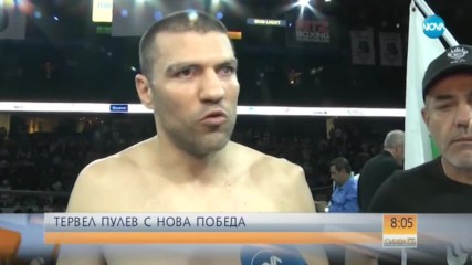 Тервел Пулев с нова победа на ринга