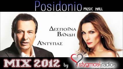 Antipas - Vandi @ Posidonio 2012 - Mix