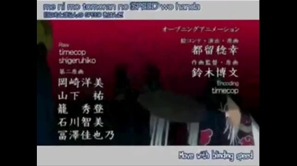 Hero's come back - Naruto Shippuuden 1st Opening