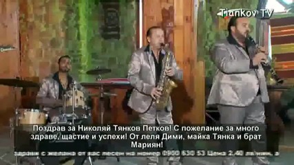 ork maksim sen 2014
