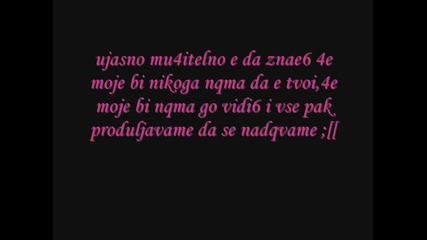 A beautiful lie;