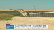 Шишков: Участъкът Русе-Бяла трябва да бъде завършен до края на 2028 г.