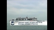 Турският кораб, на който има 22-ма българи отплава, от Бенгази.