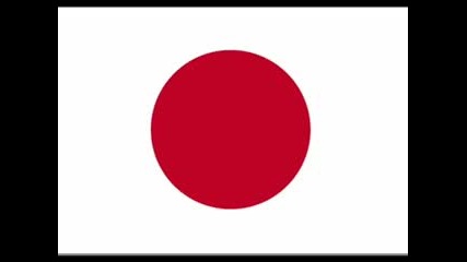 Японския Химн