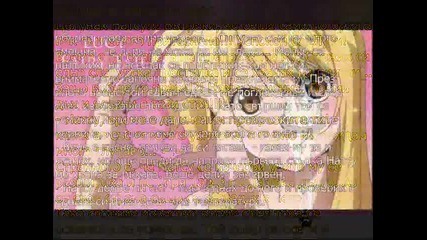 My Prince [fairy Tail, Nalu fic] 7-ма глава