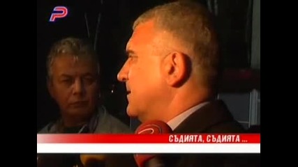 Проблемите в българското съдийство