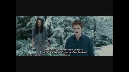 Twilight: Eclipse: the fight with Victoria