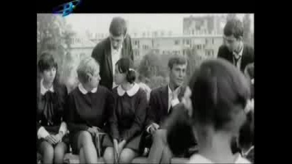 Българските ученици преди 40 години в Сбогом, приятели!