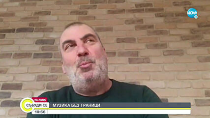 Как се прави музика по време на коронакриза?