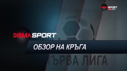 Лудогорец дръпна в класирането пред червени и сини