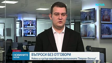 Можело ли е да бъде предотвратена трагедията „Петрохан-Околчица”