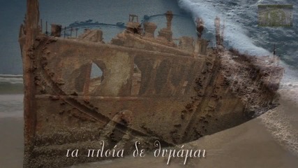 Nikos Oikonomopoulos - Pou tha me pas - New Song 2011(hd)