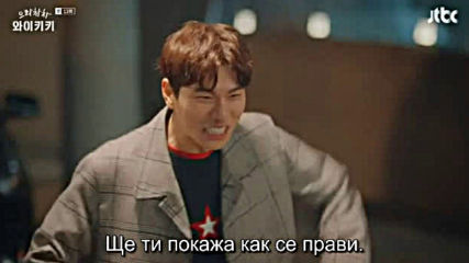 Welcome to Waikiki E13 / Добре Дошли В Уайкики Е13