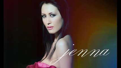 Джена - Кой си ти ( official remix ) 