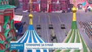 Путин предложи прекратяване на огъня с Украйна за Деня на победата на 9 май