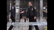 Нападател застреля двама полицаи в Ню Йорк, след което се самоуби