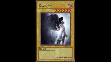 Моите Yu - Gi - Oh! Pe Карти