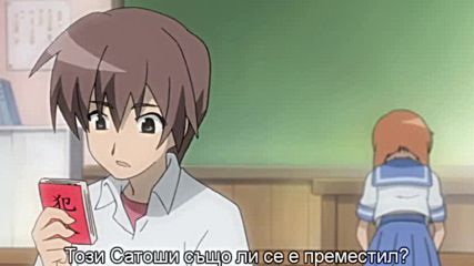 Higurashi no Naku Koro ni 02 Bg sub