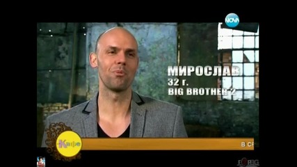 Миро при Гала, На кафе