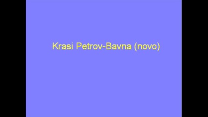 Krasi Petrov - Bavna 