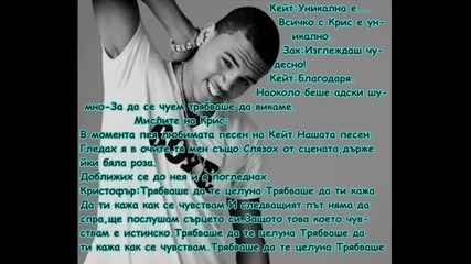 Любов в Лос Анджелис - Eпизод 24