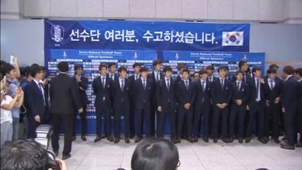 Унижиха футболистите на Южна Корея при завръщането им