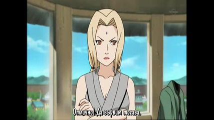 Naruto shippuuden 117 epizod bg sub