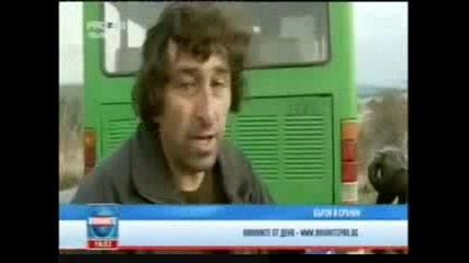 Екшън 