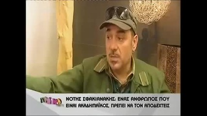 Notis Sfakianakis Megatv 2011 Part 1