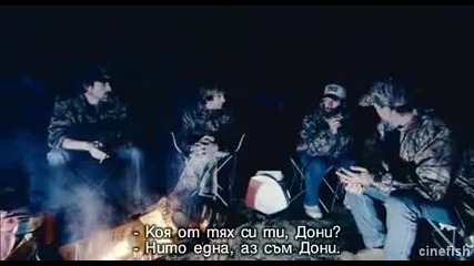 Трейлър Бруно (с български субтитри)