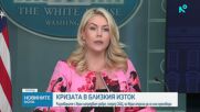 "Брент" над 115 долара: Нов натиск върху пазарите заради кризата в Ормузкия проток
