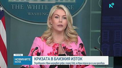 "Брент" над 115 долара: Нов натиск върху пазарите заради кризата в Ормузкия проток