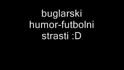 Български хумор-Футболни страсти
