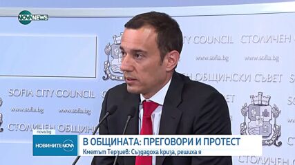 Новините на NOVA NEWS (19.05.2025 - 23:00)