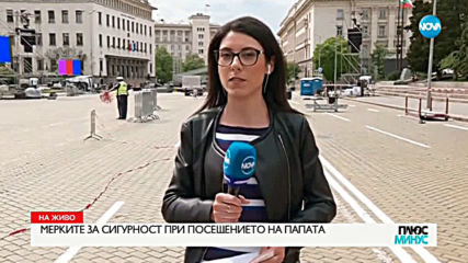 Посещението на папата парализира града - какво трябва да знаем?