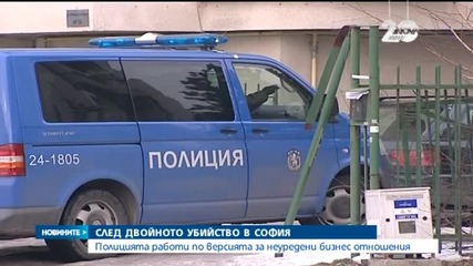 Убийството на Дамянов и съпругата му може би е поръчково-2