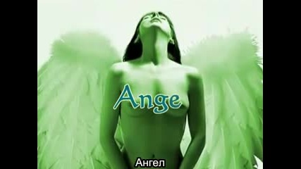 Adriano Celentano - Angel (bg sub)